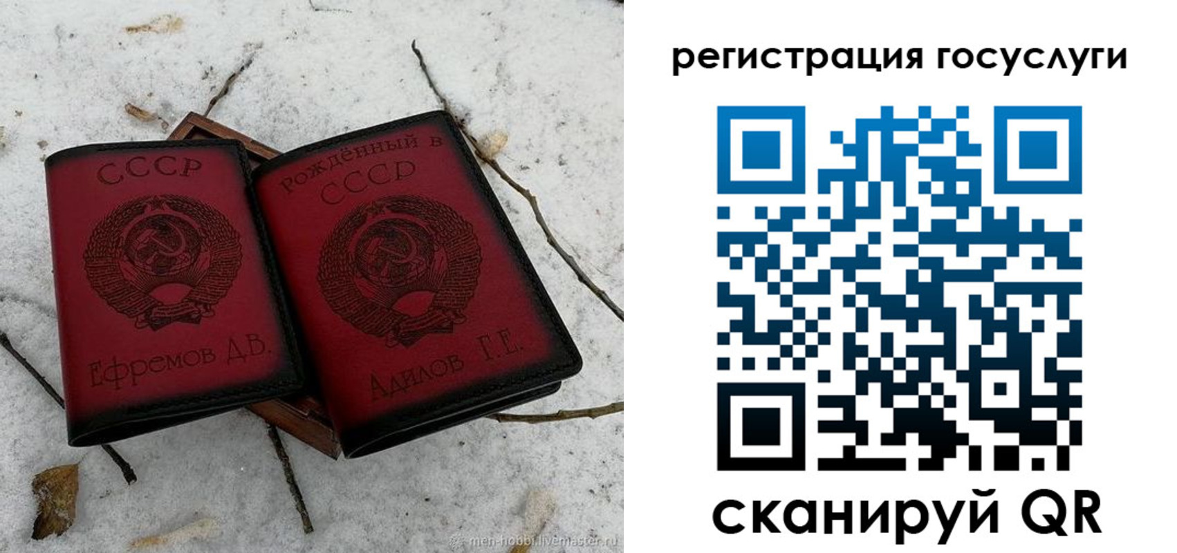 прописка законно в Архангельской области