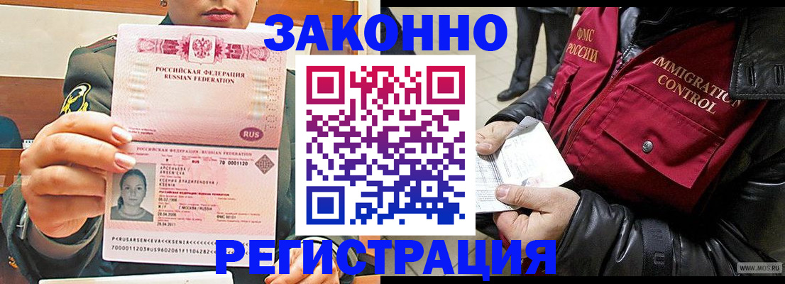 найти адрес прописки в Архангельской области