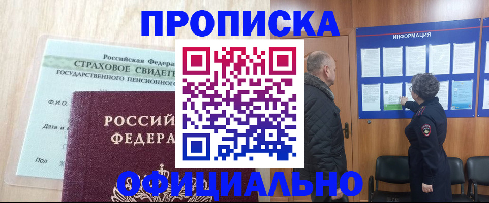 регистрация для школы в Архангельской области