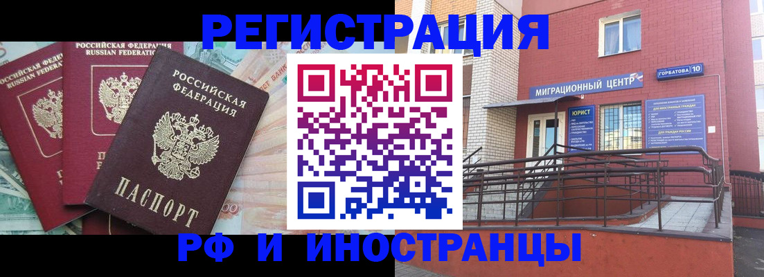 форма 3 в Архангельской области