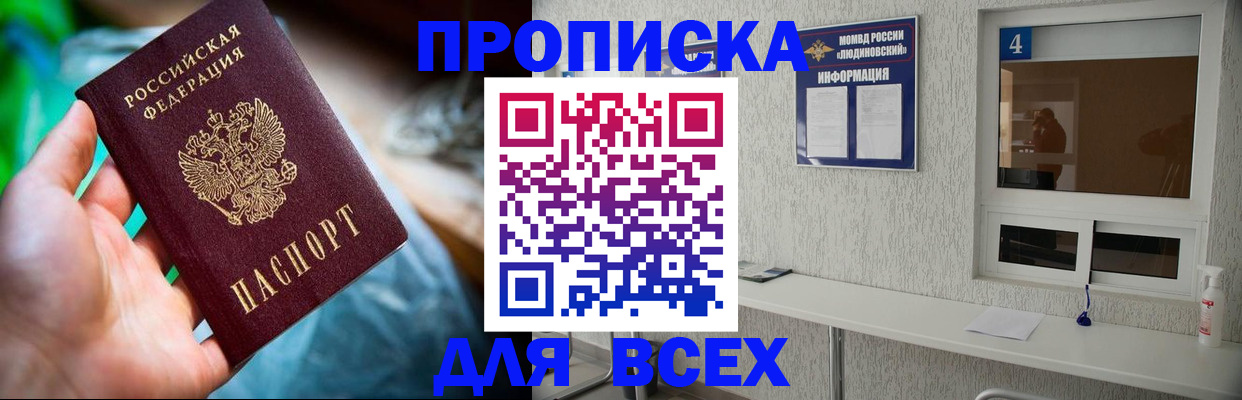 регистрация в Архангельской области